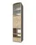 Vitrine Rabaul 29, Farbe: Sonoma Eiche - Abmessungen: 200 x 49 x 40 cm (H x B x T)